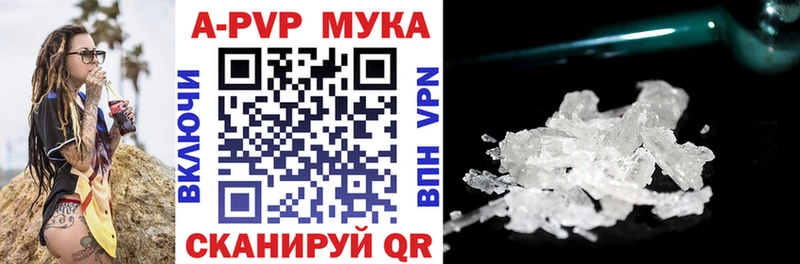 купить наркоту Богородицк Alpha PVP VHQ