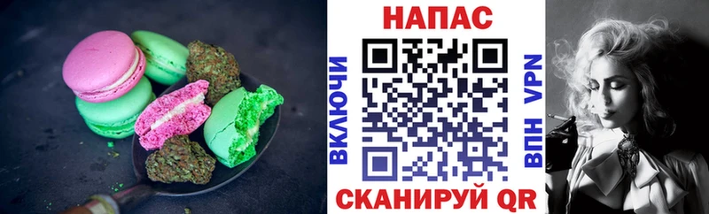 Cannafood марихуана  как найти   Богородицк 