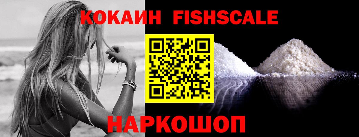 цена   Cocaine Перу  Кокаин Боливия  COCAIN  Вход с VPN  Богородицк 
