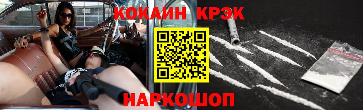 Cocaine Columbia Богородицк