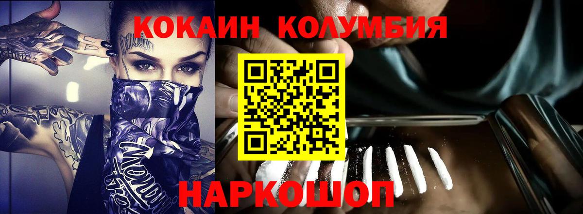 ГАШИШ Богородицк