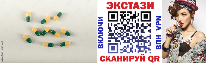 маркетплейс наркотические препараты  Богородицк  ЭКСТАЗИ VHQ 