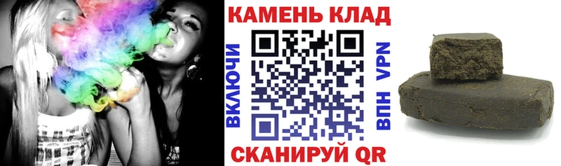Гашиш Изолятор Богородицк