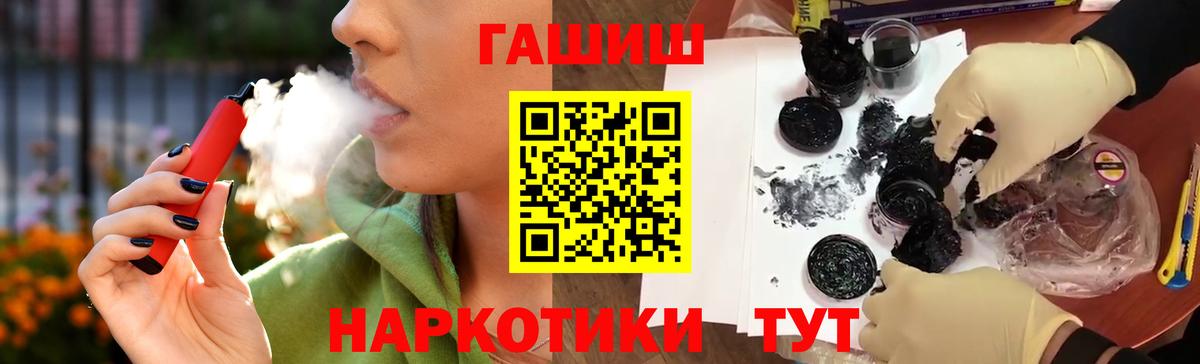 ГАШ  Вход с VPN  Богородицк  ГАШ Cannabis  ГАШИШ Cannabis 