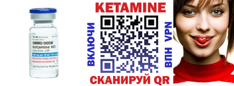 где купить наркоту Богородицк КЕТАМИН ketamine