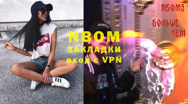 кокаин Алексеевка
