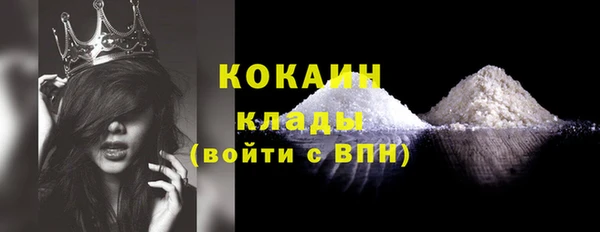 трава Абаза