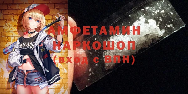 спайс Саяногорск