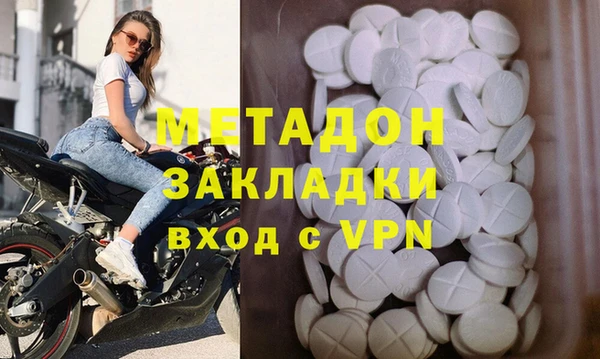 кокаин Алексеевка