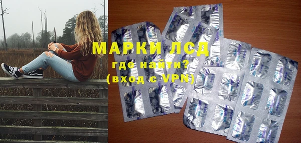 героин Алексин