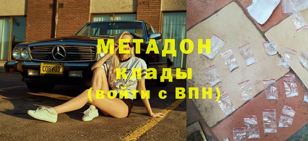 кокаин Алексеевка