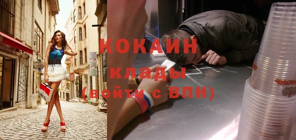 бутик Сафоново