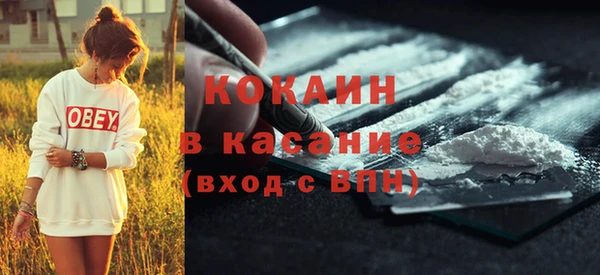спайс Сатка