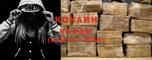 героин Алексин