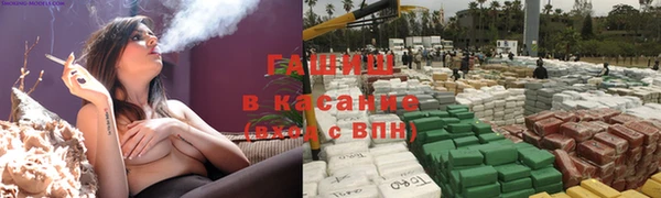 героин Алексин