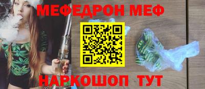спиды Гудермес