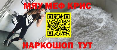 винт Гулькевичи