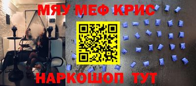 винт Гулькевичи