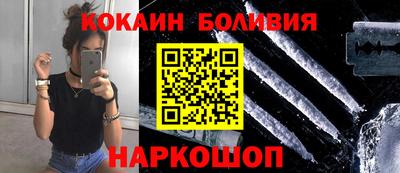 скорость Гуково