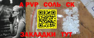 спиды Гудермес