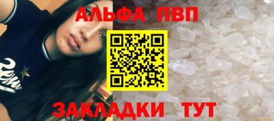 спиды Гудермес