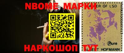 скорость Гуково
