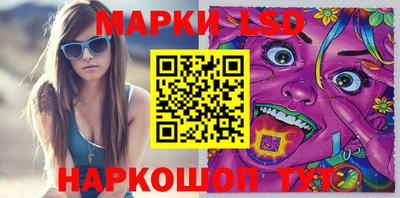 скорость Гуково