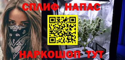 винт Гулькевичи