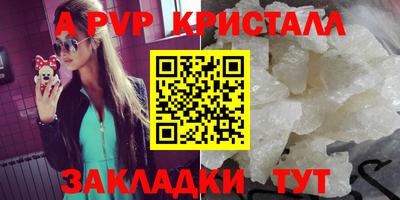 скорость Гуково