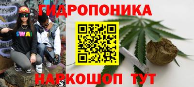 винт Гулькевичи