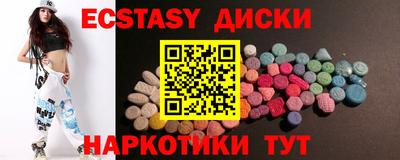 скорость Гуково