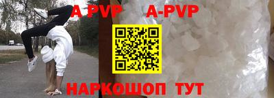 спиды Гудермес