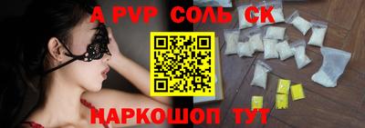скорость Гуково