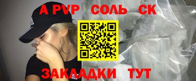 винт Гулькевичи