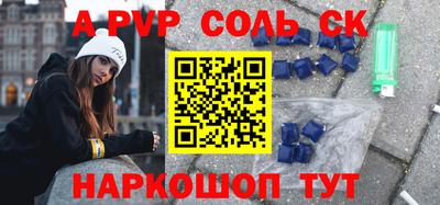 винт Гулькевичи