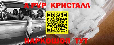 винт Гулькевичи