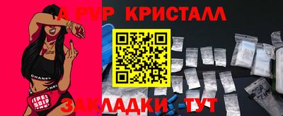 винт Гулькевичи