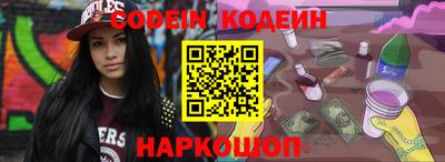 винт Гулькевичи
