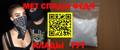 скорость Гуково