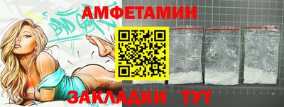 скорость Гуково