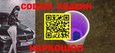 скорость Гуково