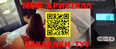 скорость Гуково