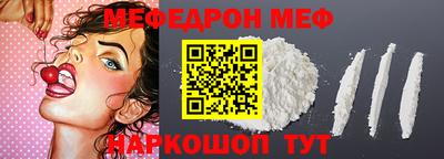 скорость Гуково