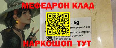спиды Гудермес