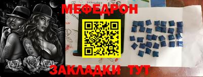 спиды Гудермес