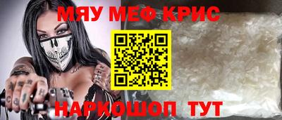 скорость Гуково
