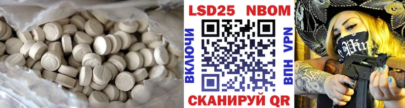 цена   Богородицк  ЛСД экстази кислота 