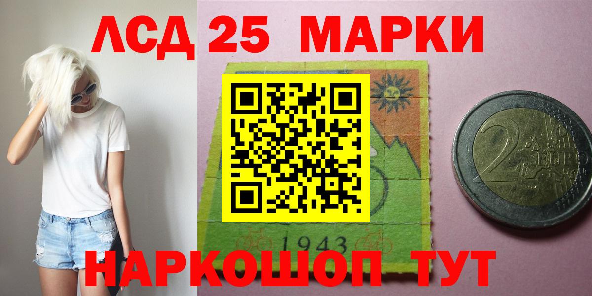 ЛСД экстази кислота Богородицк