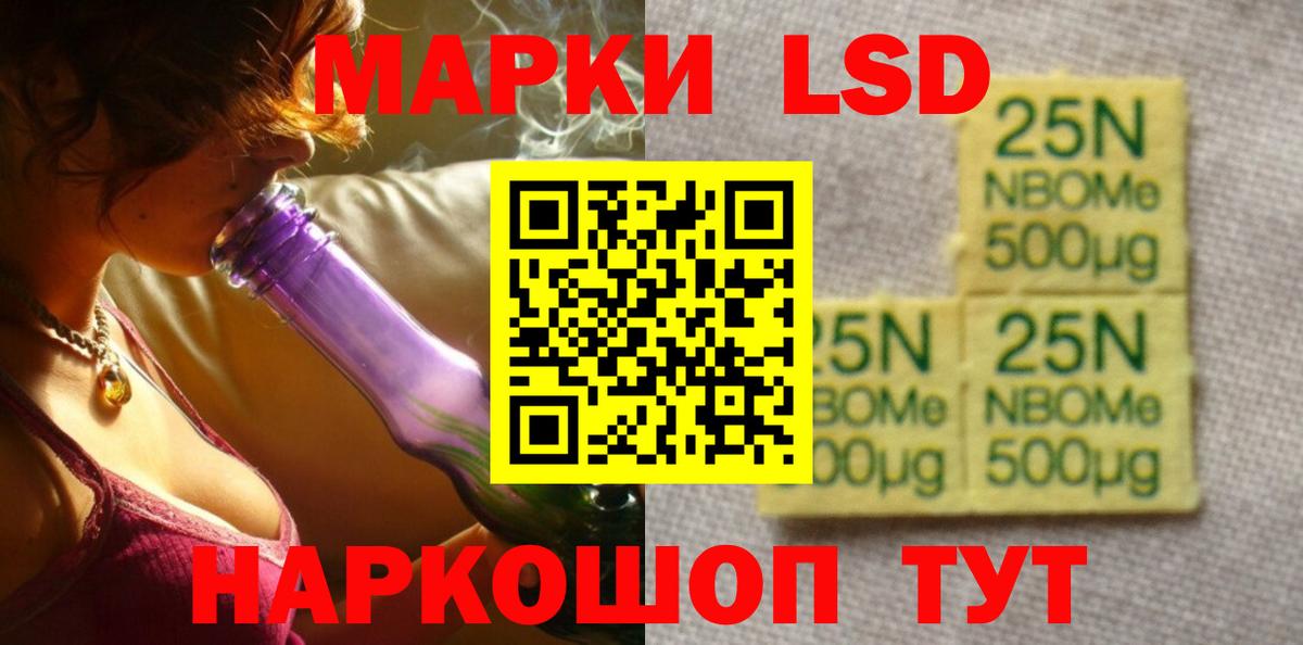 LSD-25 экстази кислота  мега зеркало  Вход с VPN  Богородицк  ЛСД экстази ecstasy 