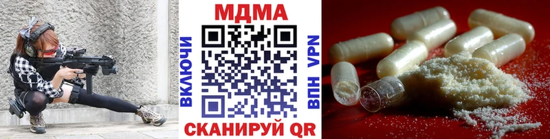 цены наркотик Богородицк MDMA кристаллы